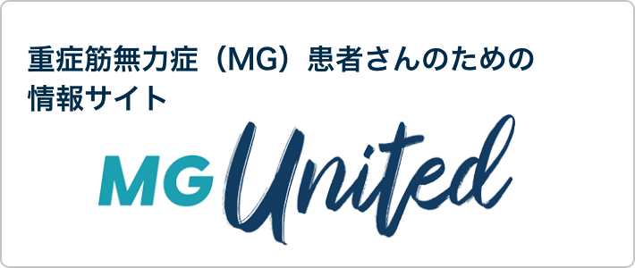 Vyvgart patients site banner