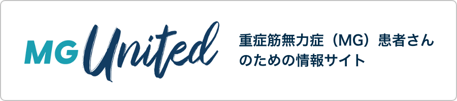 Vyvgart patients site banner